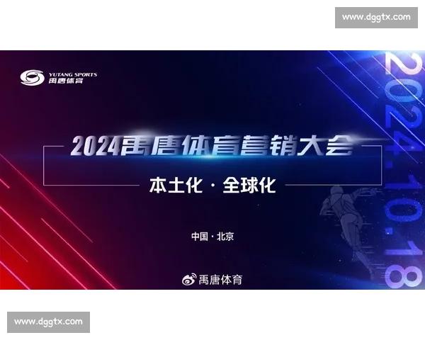 聚焦U19青年赛事激战解析新星崛起与未来格局展望全面深度前瞻报道观察发展