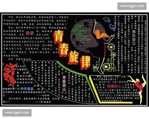 青春旋律飞扬校园歌声绽放才艺风采歌唱比赛主题板报共筑梦想舞台