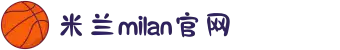 米兰·(milan)中国官方网站